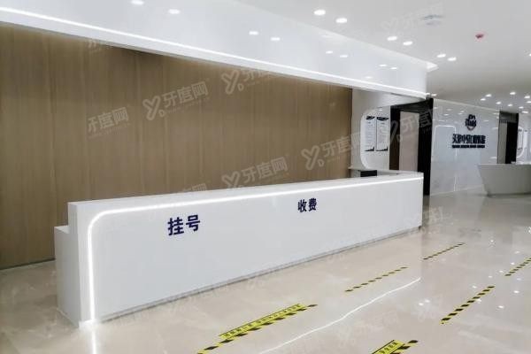 天津中牙口腔医院预约挂号
