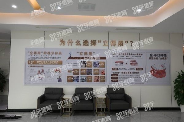 www.yadoo.cn喀什中诺口腔医院是正规医院吗3.jpg