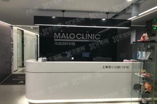 上海马泷齿科王芳简介www.yadoo.cn