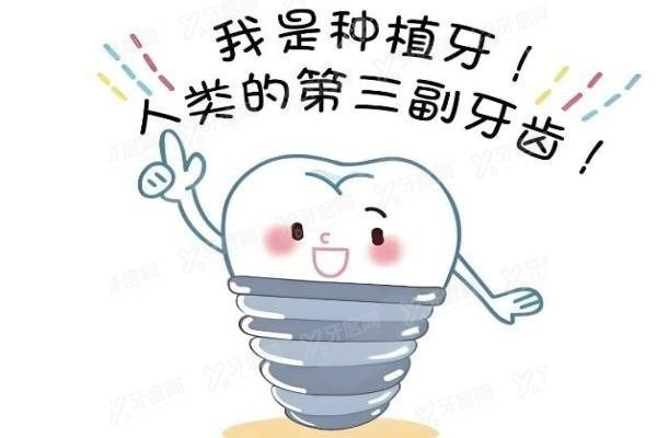 2025营口团圆口腔医院价格表