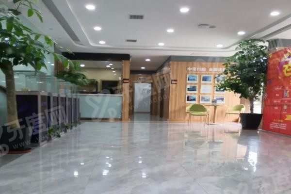 安阳中诺口腔医院地址在哪里www.yadoo.cn20250411886542.jpg 安阳中诺口腔医院地址在哪里www.yadoo.cn20250411886542.jpg