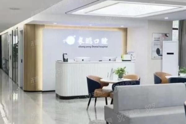 昆明长鹏昆明长鹏口腔医院种植牙价格表www.yadoo.cn