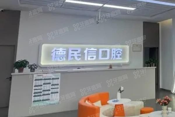 长治牙齿矫正医院哪家好www.yadoo.cn