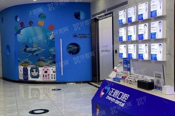 深圳正恩口腔医院正规吗www.yadoo.cn20250415510371.jpg