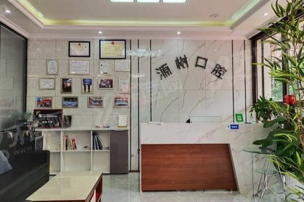 桂林源树口腔医院怎么预约挂号www.yadoo.cn