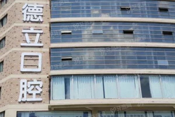 宿迁种植牙口腔医院哪家好www.yadoo.cn