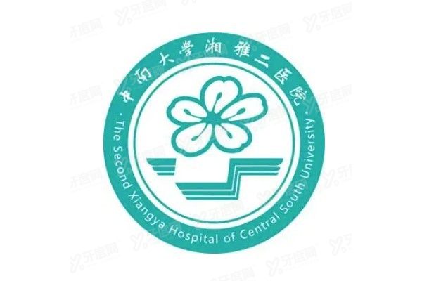 中南大学湘雅二医院口腔科挂号攻略www.yadoo.cn