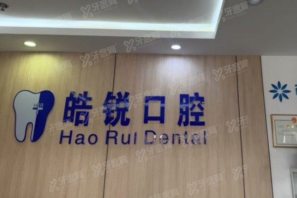 南京栖霞区牙齿矫正口腔医院哪家好www.yadoo.cn