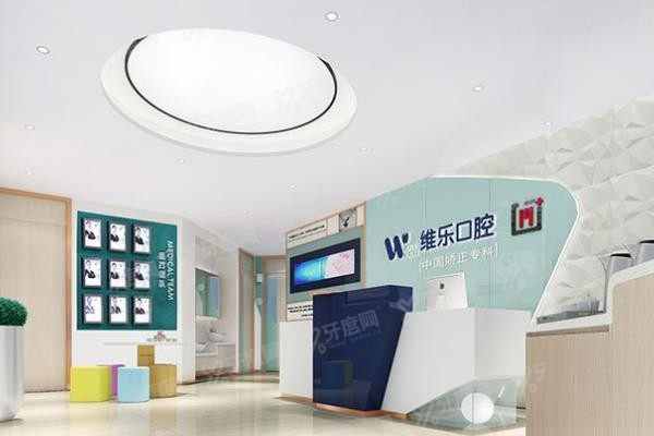 重庆连锁口腔医院排名前十名www.yadoo.cn