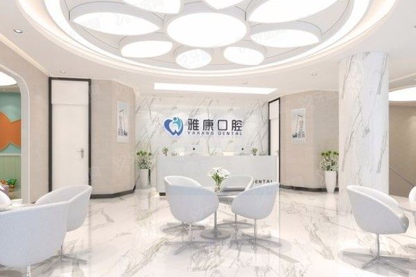 南京栖霞区牙齿矫正口腔医院排名前十www.yadoo.cn