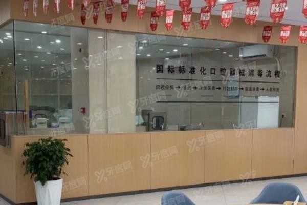 玉林阳光牙博士口腔医院种牙价格表www.yadoo.cn