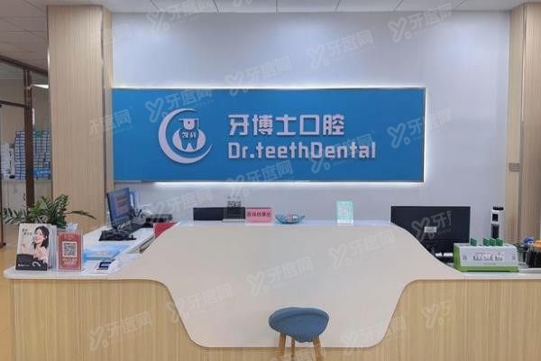 玉林阳光牙博士口腔医院种牙价格表www.yadoo.cn
