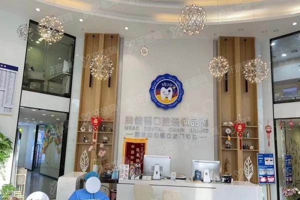 深圳美佳德口腔医院地址在哪里www.yadoo.cn20250424883042.jpg