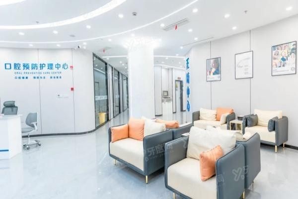 上海瑞伢美口腔医院收费价格表