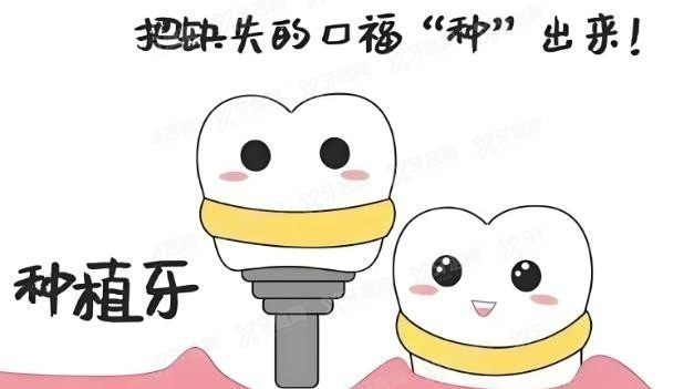 益阳华雅口腔收费标准www.yadoo.cn