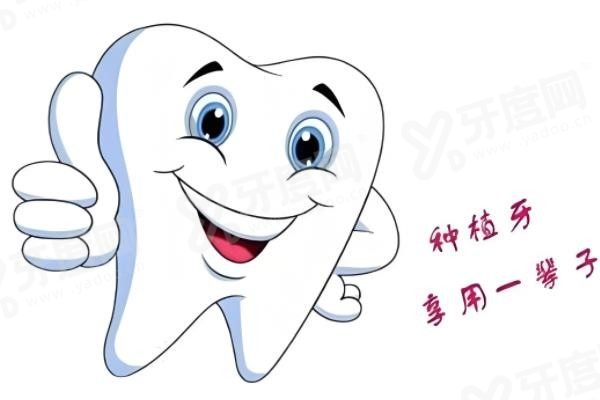 吕梁种植牙医院排名前十www.yadoo.cn