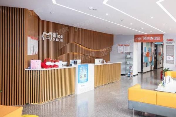 重庆亿佰口腔医院矫正牙齿价格表www.yadoo.cn