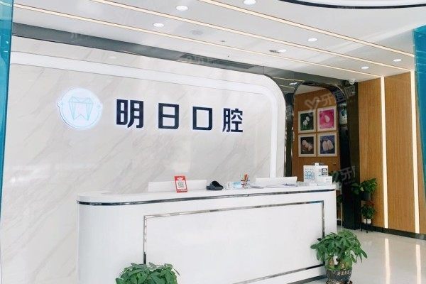 常熟种植牙口腔医院排名前十www.yadoo.cn