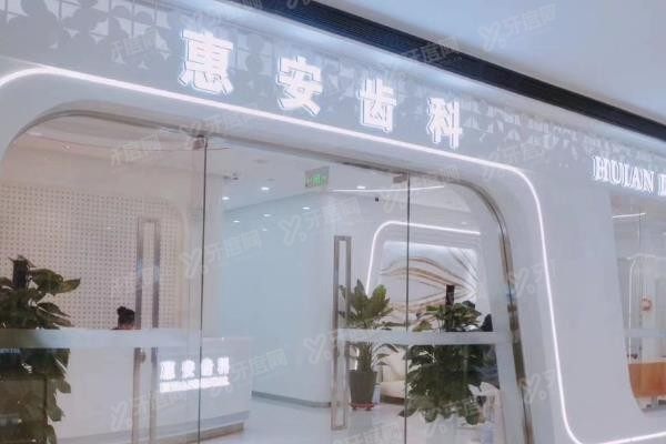 兰州新区口腔医院哪家好www.yadoo.cn