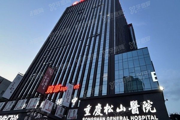 国内十大地包天矫正医院排行榜www.yadoo.cn