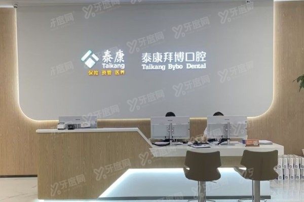 常熟种植牙口腔医院哪家好www.yadoo.cn