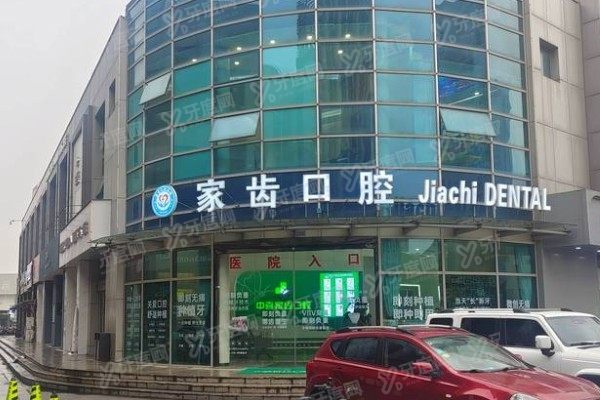 苏州私立口腔医院哪家好www.yadoo.cn