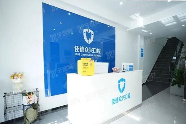 肥西县口腔医院排名前三名www.yadoo.cn20250507627258.jpg