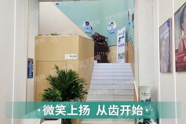 南阳百乐口腔医院预约挂号www.yadoo.cn