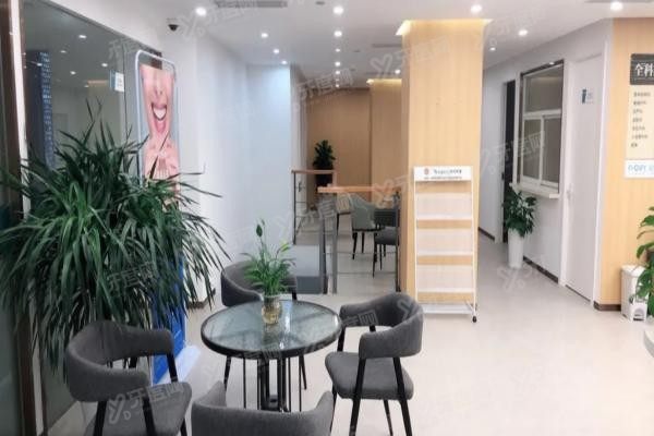 上海迈维口腔医院怎么样
