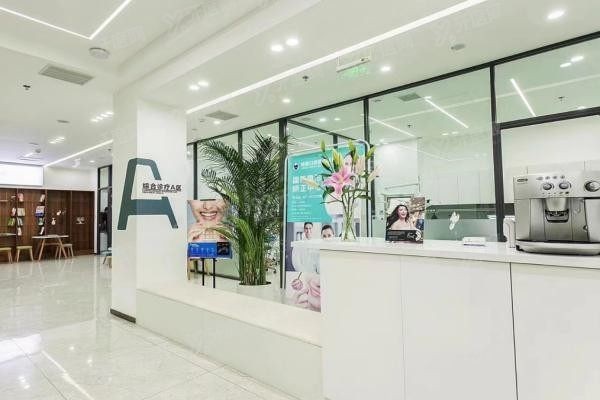 鞍山臻爰囗腔怎么样