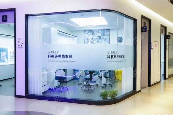 上海鼎植口腔医院种植牙怎么样