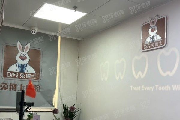 西安十大私立口腔医院有哪些www.yadoo.cn
