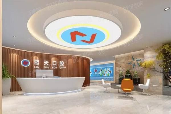 南宁连锁口腔医院排名榜www.yadoo.cn 南宁连锁口腔医院排名榜www.yadoo.cn