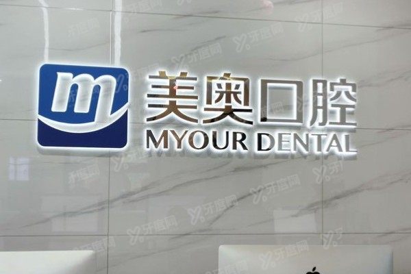 西安十大私立口腔医院排名榜www.yadoo.cn