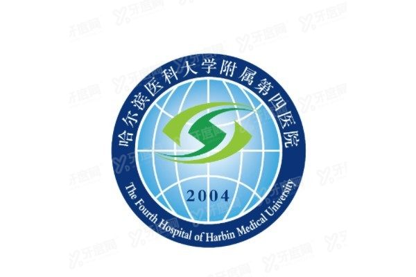 哈尔滨医科大学附属第四医院口腔科矫正牙齿价格表www.yadoo.cn