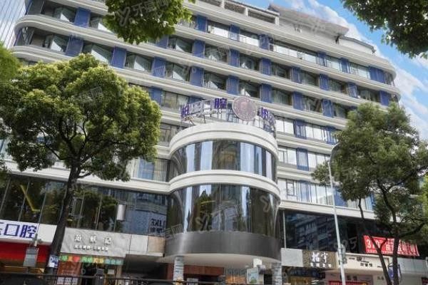 柏乐口腔医院有几家分院www.yadoo.cn
