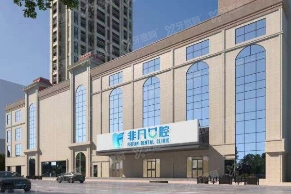 西宁正规口腔医院排名榜前十www.yadoo.cn