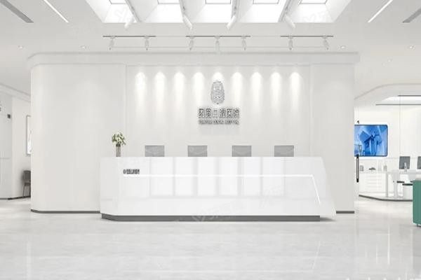 成都团圆口腔医院总院电话号码