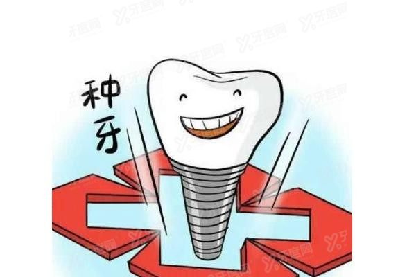 莆田种植牙医生排名前十名www.yadoo.cn20250509356496.jpg
