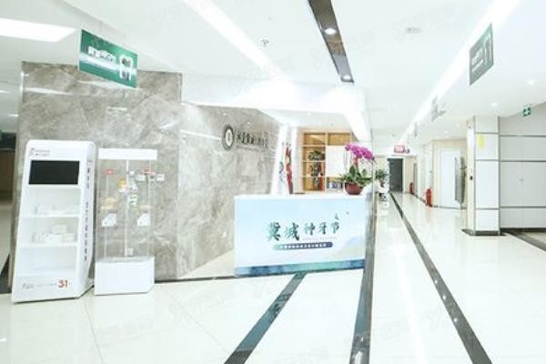 石家庄冀城口腔医院靠谱吗www.yadoo.cn