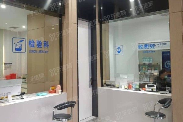 常州卡西瓦口腔乘车路线www.yadoo.cn