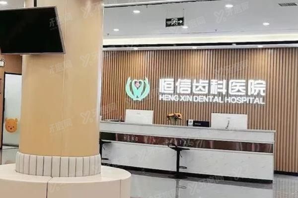 临汾种一颗牙多少钱www.yadoo.cn