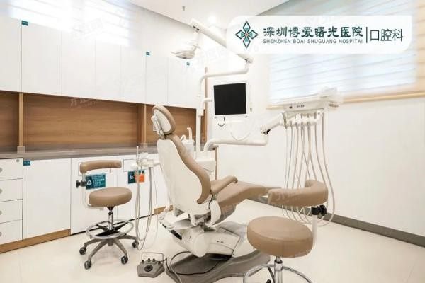 深圳博爱曙光医院口腔科怎么预约挂号www.yadoo.cn20250509996599.jpg