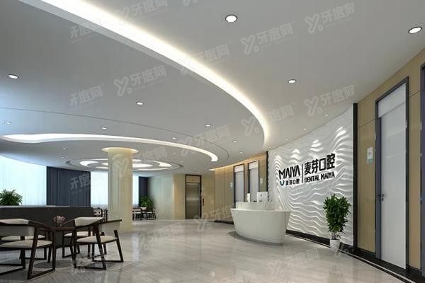 深圳金麦芽口腔医院地址在哪里www.yadoo.cn20250512155028.jpg