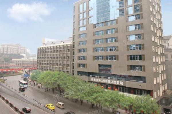 重庆市冉家坝口腔医院怎么走www.yadoo.cn
