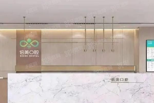 射阳县牙科医院种植牙多少钱