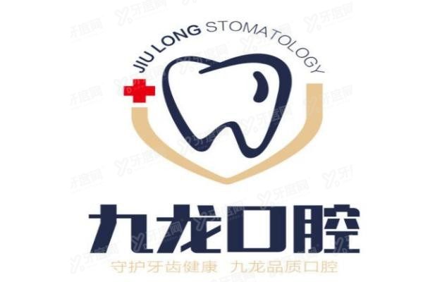 洛阳九龙和维乐哪家好www.yadoo.cn