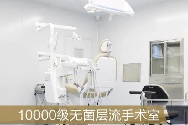 北京中诺口腔医院种植牙怎么样