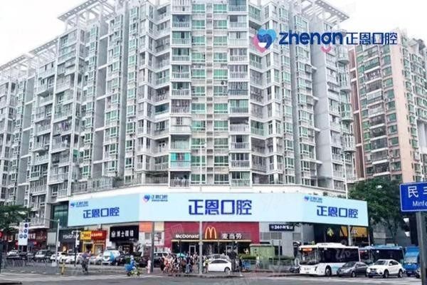 深圳正恩口腔医院牙齿矫正怎么样www.yadoo.cn20250513368986.jpg