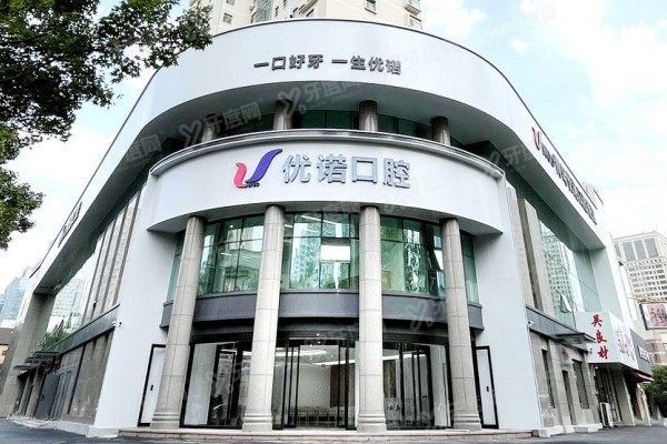青岛私立口腔医院排名前五www.yadoo.cn